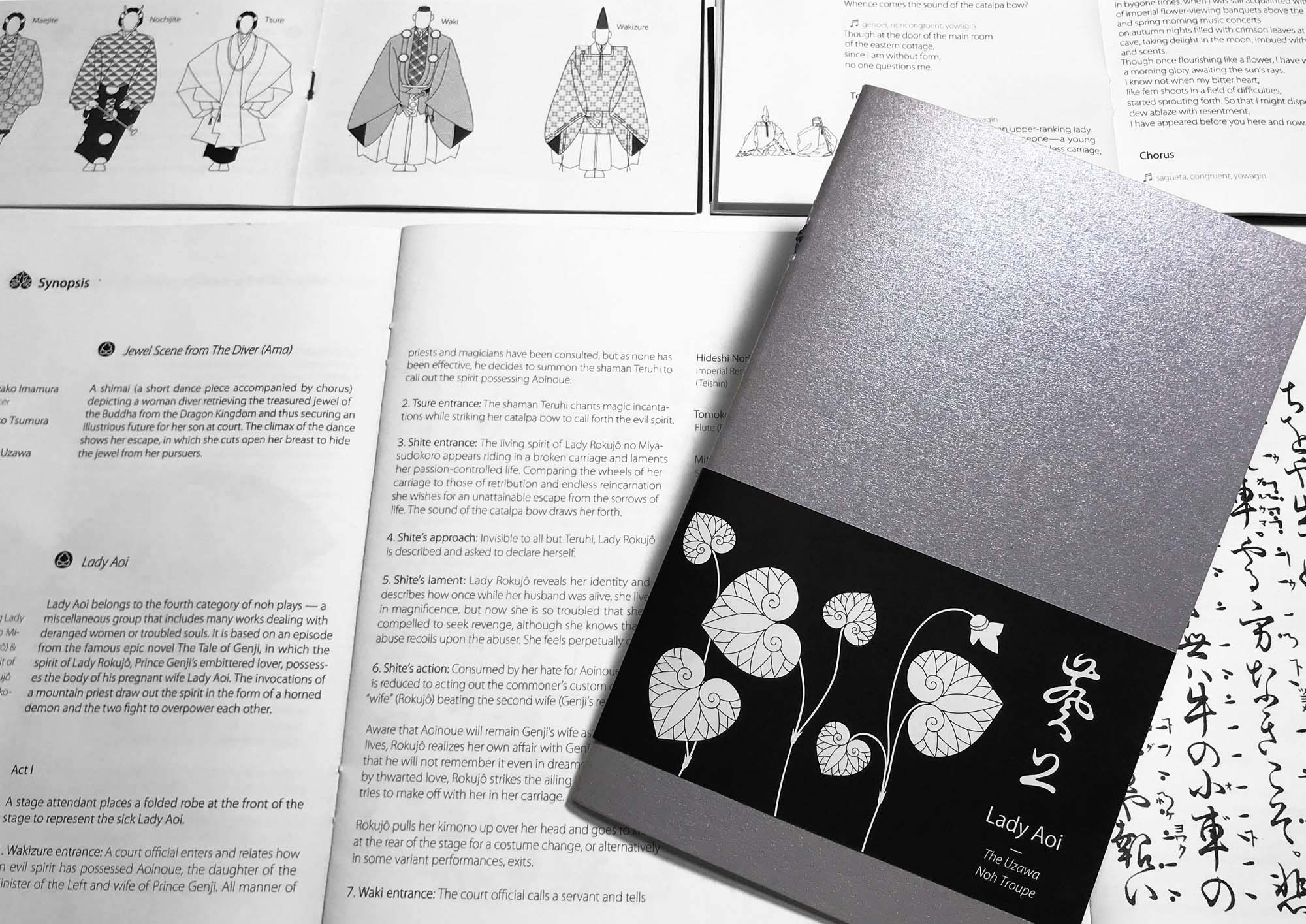 Brochure for the Noh play Lady Aoi | Studio Butterlin - Visual Communication