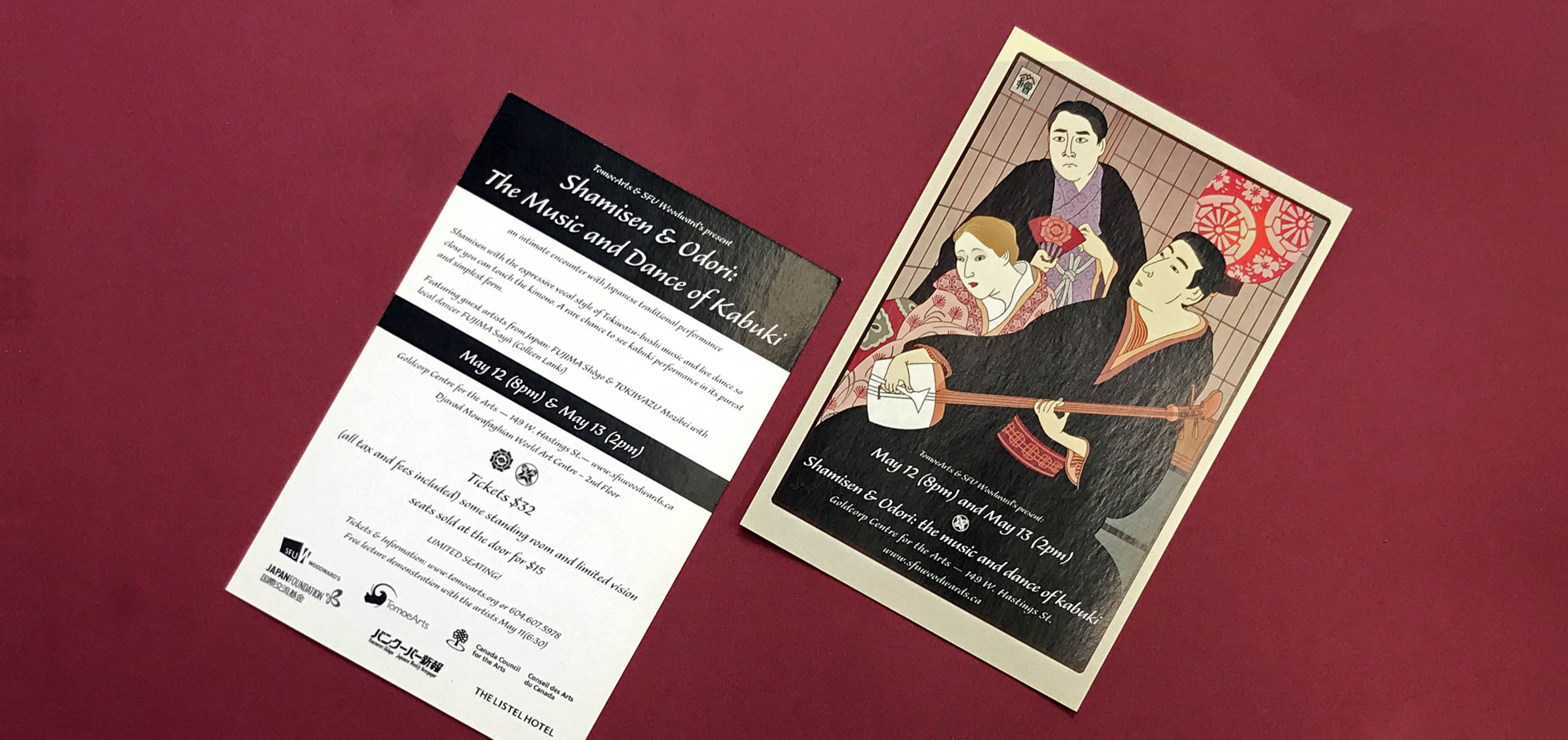 Promotional mailer for the Shamisen and Odori event